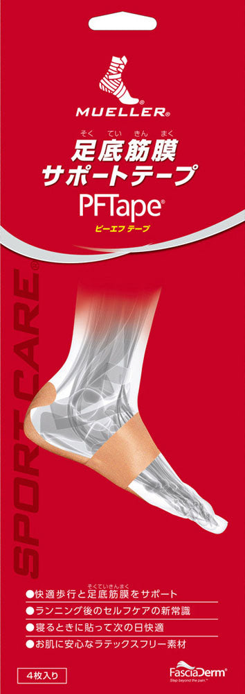 PFテープ（足底筋膜サポートテープ)／ミューラー