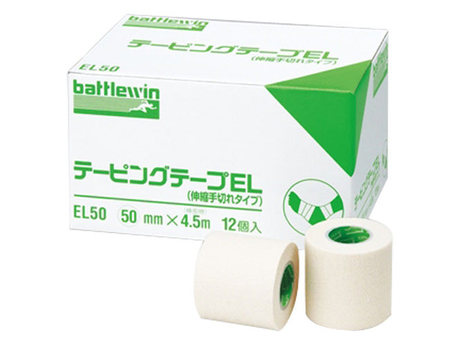 バトルウィン テーピングテープ ELタイプ 50mm BOX／ニチバン
