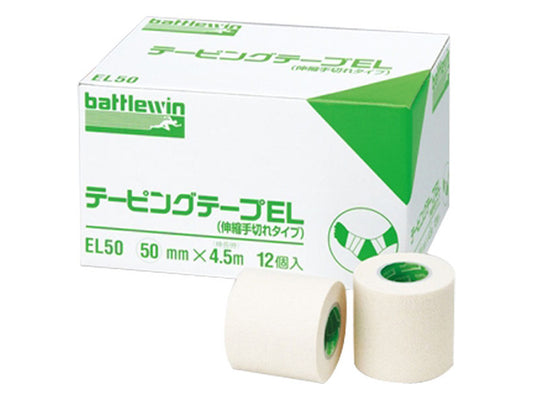 バトルウィン テーピングテープ ELタイプ 50mm BOX／ニチバン