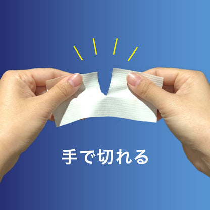 CBテープ 19ｍｍ×12ｍ 16巻 テーピング 非伸縮タイプ／二トリート