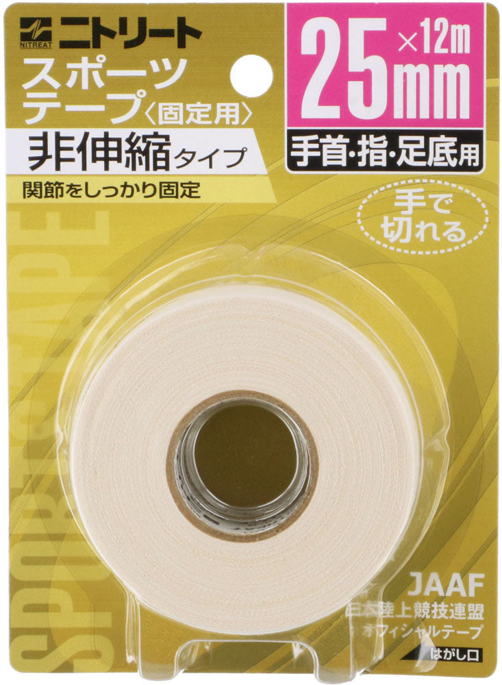 テーピング 25mm×12m／二トリート