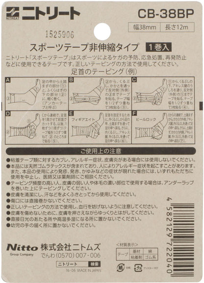 テーピング 38mm×12m／二トリート