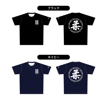 【BtoB】蟹江柔道会プラクティスTシャツ