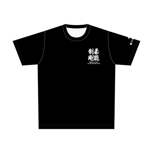 【BtoB】蟹江柔道会プラクティスTシャツ