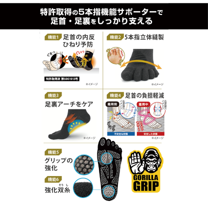 sfida×Activitalフットサポーター PRO5／SFIDA（スフィーダ）