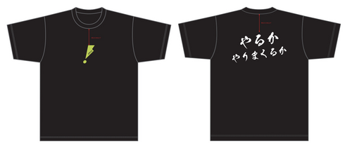 【BtoB】バディトレ_ドライTシャツ（スムース）／ブラック