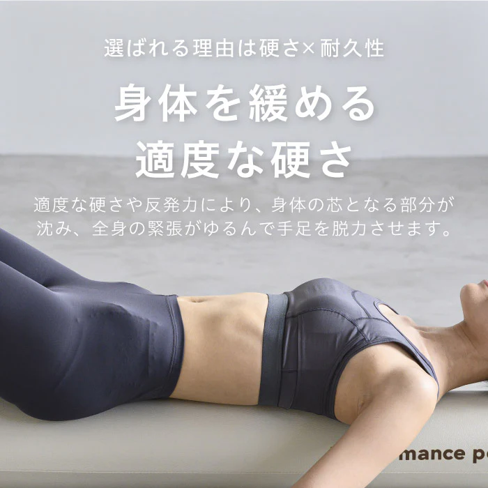 Performance Pole（ストレッチ用ポール ）／uFit