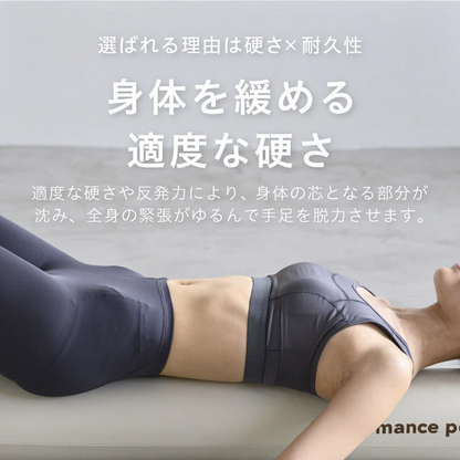 Performance Pole（ストレッチ用ポール ）／uFit
