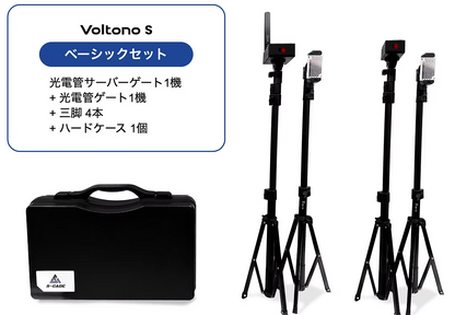 【オリジナルセット】光電管,ジャンプマット（3日間）