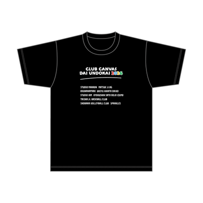 クラブキャンバス大運動会Tシャツ【団体購入用】