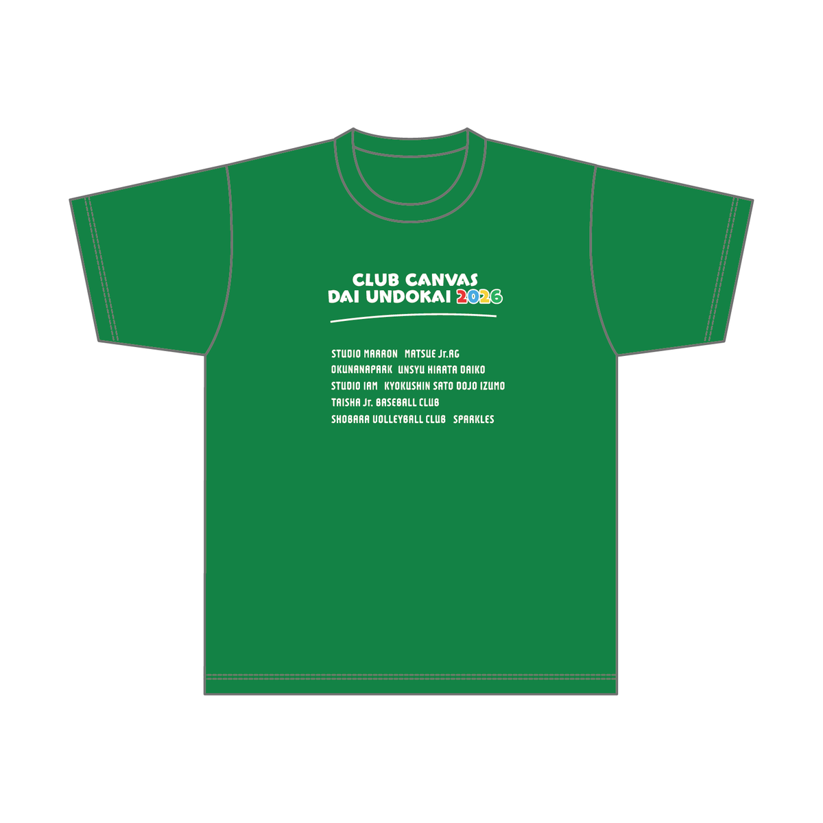 クラブキャンバス大運動会Tシャツ【団体購入用】