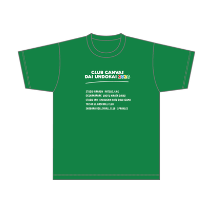 クラブキャンバス大運動会Tシャツ【団体購入用】