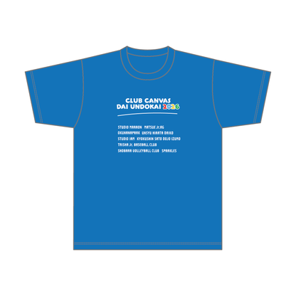 クラブキャンバス大運動会Tシャツ【団体購入用】