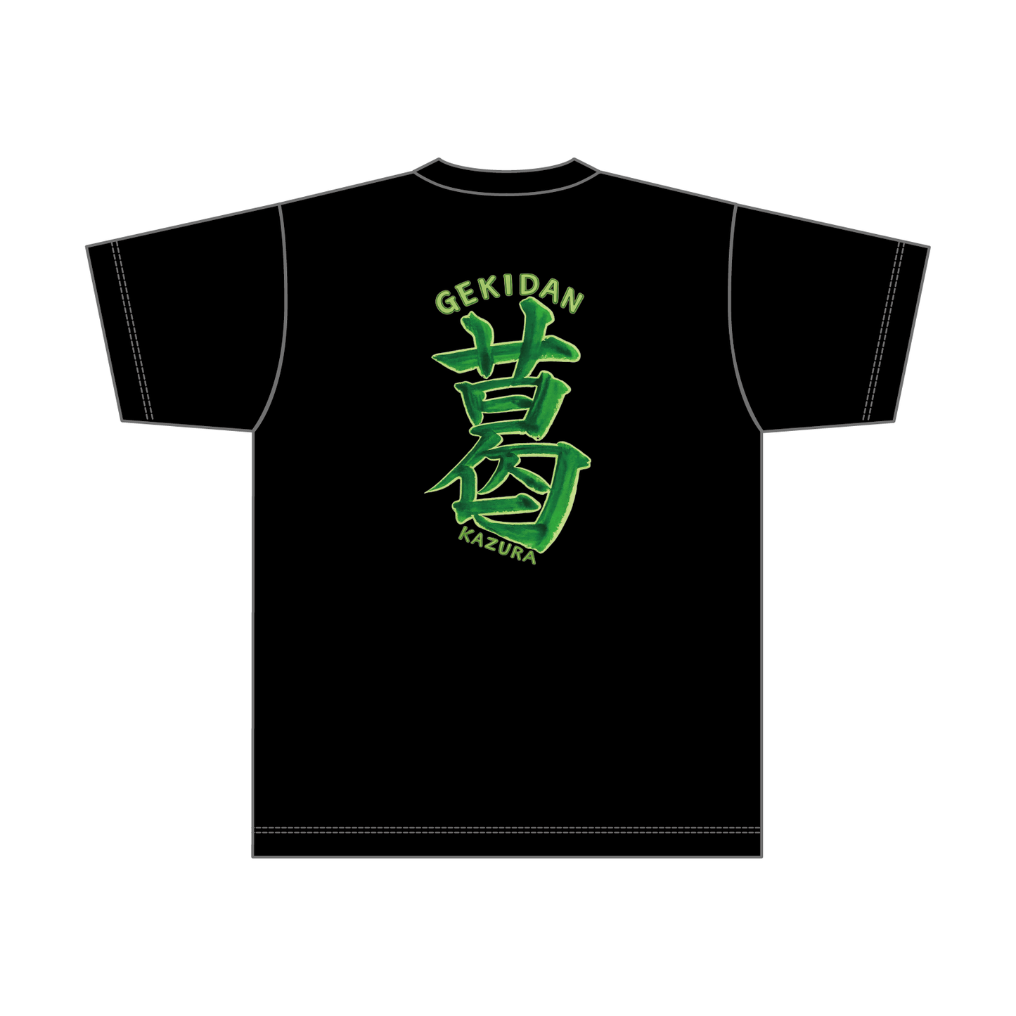 【BtoB】掛川市民劇団葛ドライ_Tシャツ