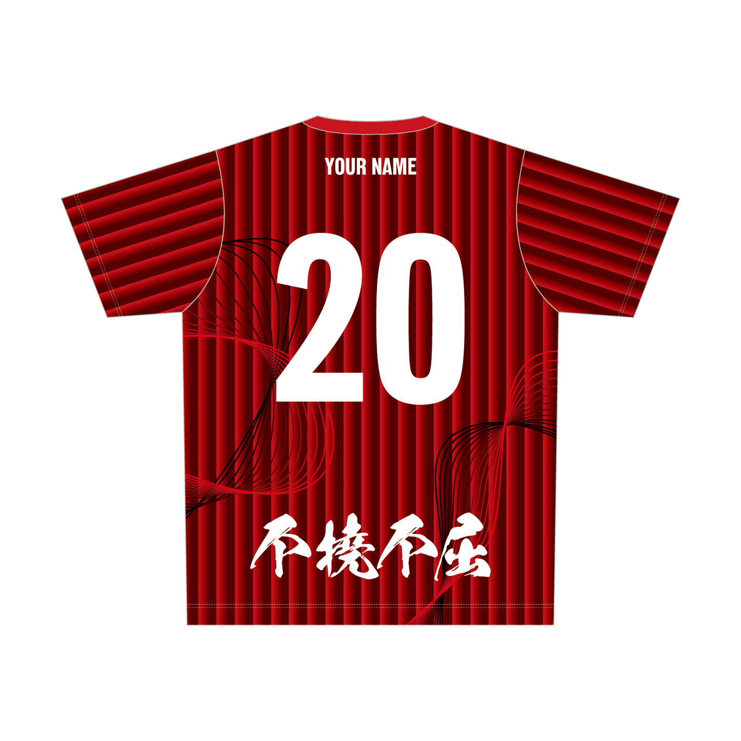 駿台学園サッカー部 フルデザインTシャツB（番号・ネームあり）