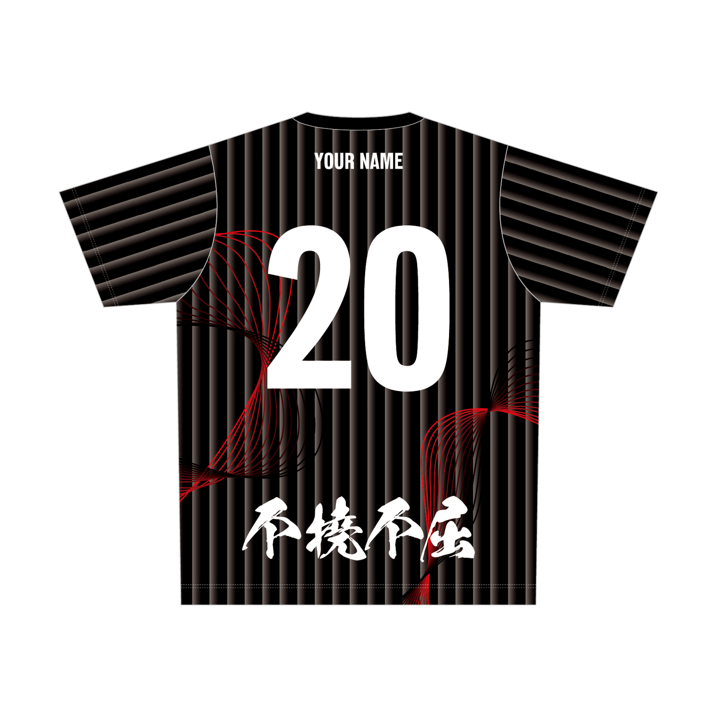 駿台学園サッカー部 フルデザインTシャツB（番号・ネームあり）