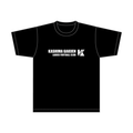 ブラック×ホワイト