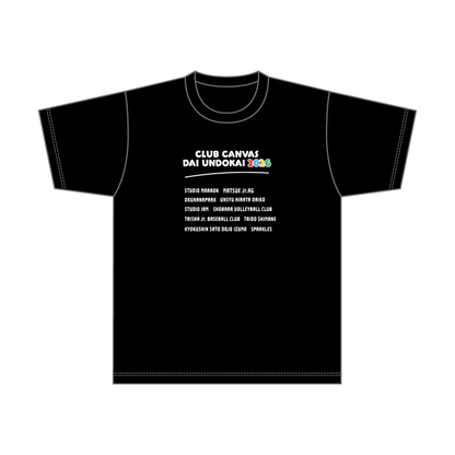 クラブキャンバス大運動会Tシャツ【団体購入用】