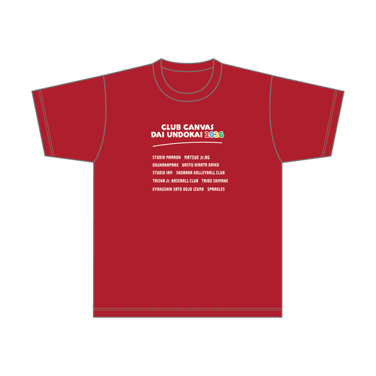 クラブキャンバス大運動会Tシャツ