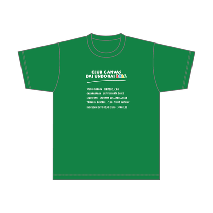 クラブキャンバス大運動会Tシャツ