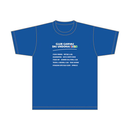 クラブキャンバス大運動会Tシャツ