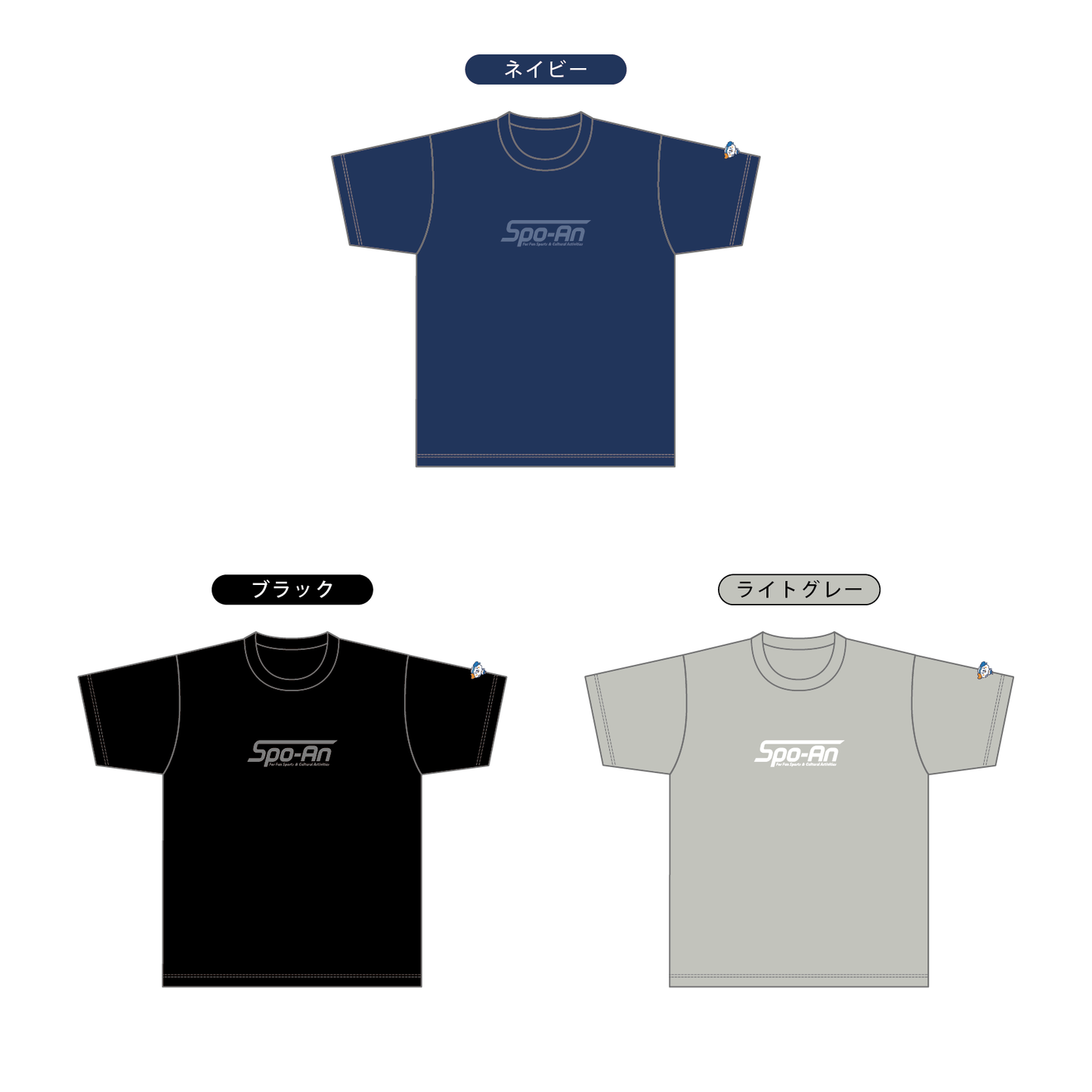 【BtoB】fun sport nexus_スタッフTシャツ