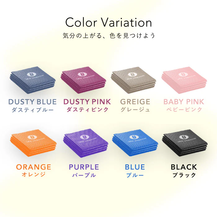 Yoga Mat（ヨガマット）／uFit
