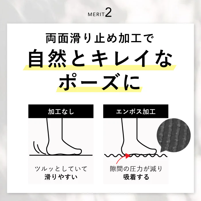Yoga Mat（ヨガマット）／uFit