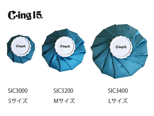 C-ing15氷のう／ゼット学校体育