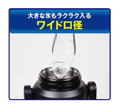 スポルトジャグ2200 ブラック／ゼット学校体育