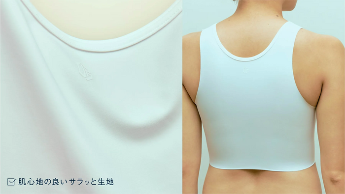 身体の変化に寄り添う、 胸をフラットに抑える設計