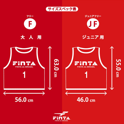 フィンタ 昇華 ジュニア ビブス  10枚セット  FT3526