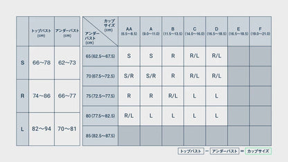 ゆれないスポーツバインダー／OPT