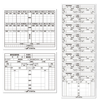 フィンタ レフェリー記録用紙１０枚セット（ハーフサイズ） FT3516
