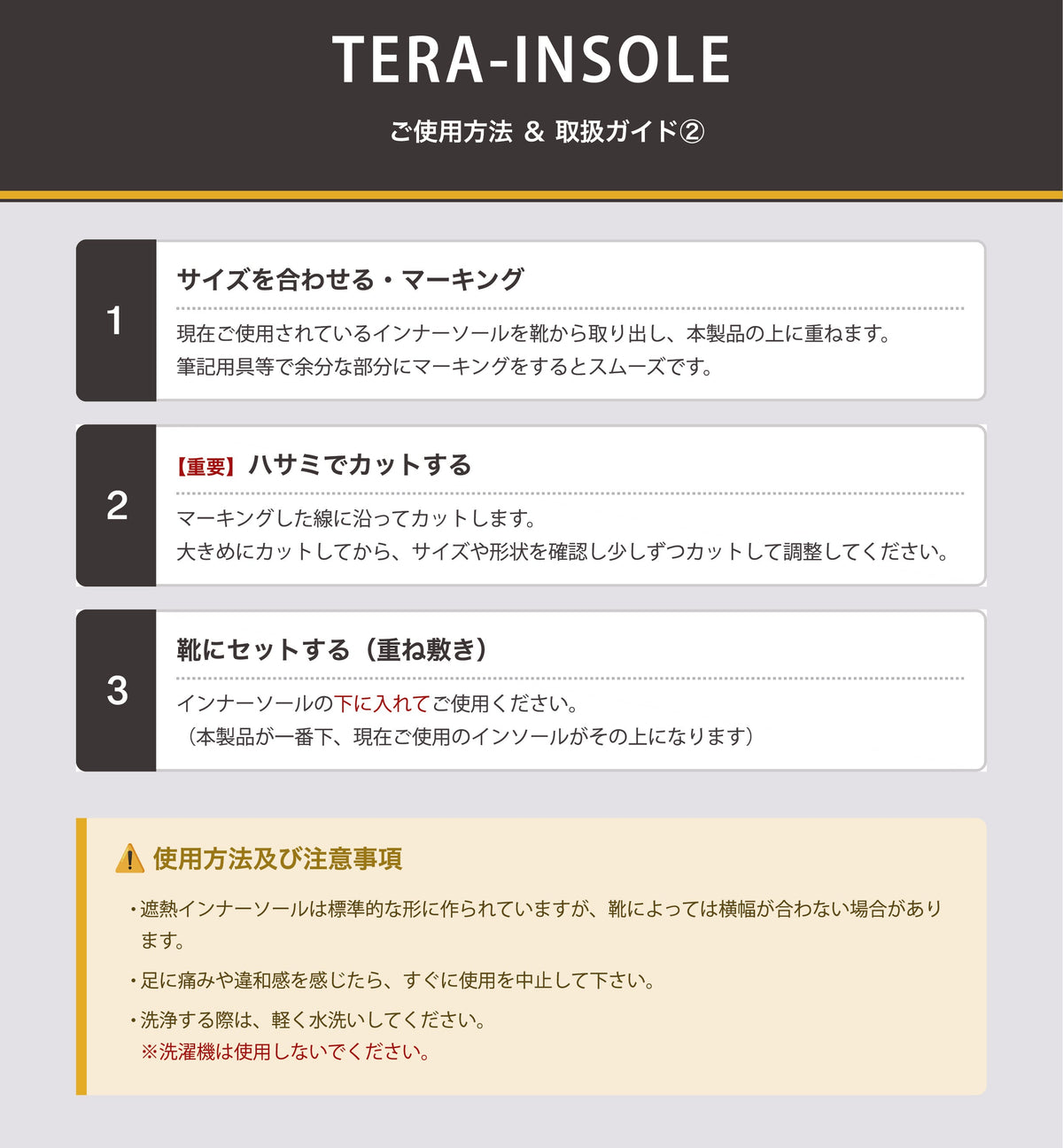26SS フィンタ 遮熱 ＴＥＲＡ ＩＮＳＯＬＥ  FT3534