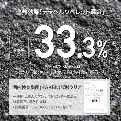 26SS フィンタ 遮熱 ＴＥＲＡ ＩＮＳＯＬＥ  FT3534