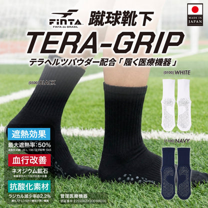 26SS フィンタ 蹴球靴下－ＴＥＲＡ ＧＲＩＰ  FT3535