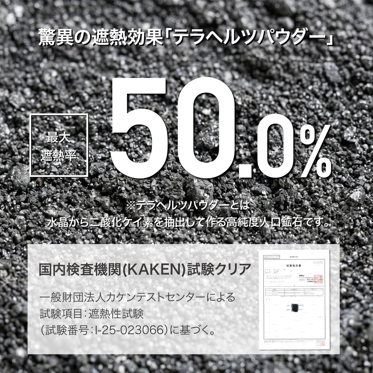 26SS フィンタ 蹴球靴下－ＴＥＲＡ ＧＲＩＰ  FT3535