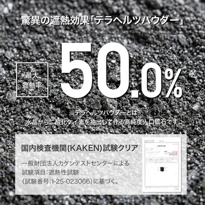 26SS フィンタ 蹴球靴下－ＴＥＲＡ ＧＲＩＰ  FT3535