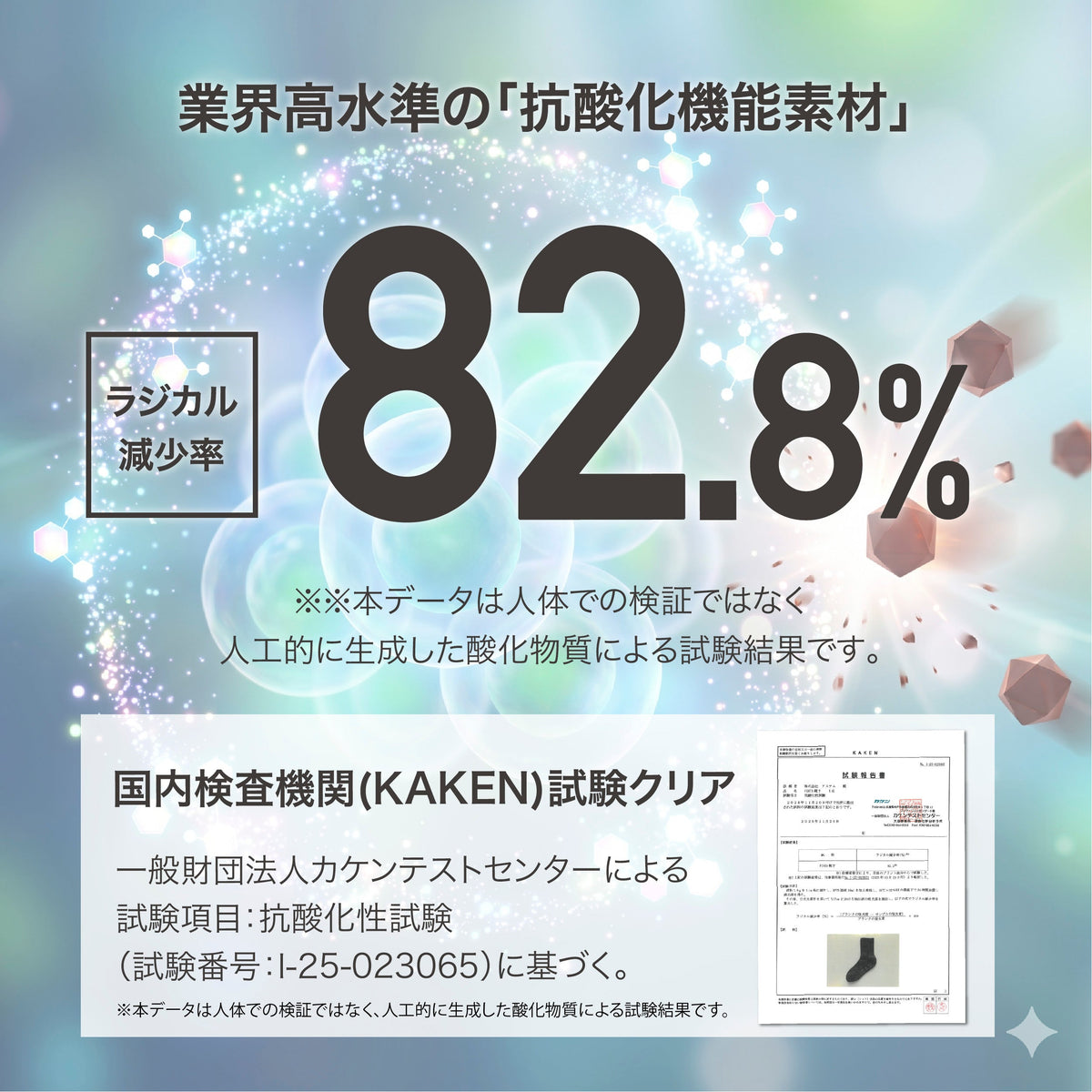 26SS フィンタ 蹴球靴下－ＴＥＲＡ ＧＲＩＰ  FT3535