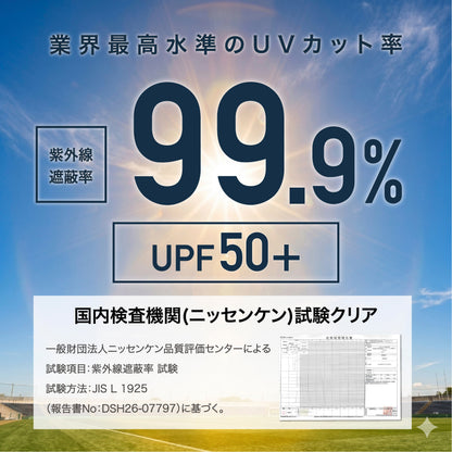 26MS フィンタ Ｇｕａｒｄａ－Ｓｏｌ 折り畳み日傘  FT3551