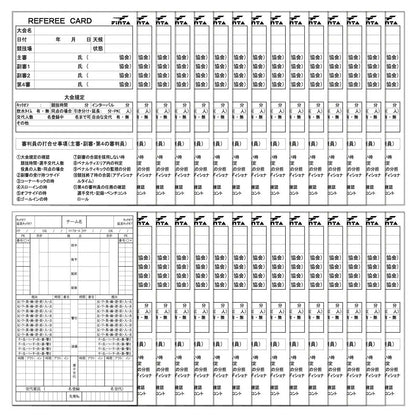 フィンタ レフェリー記録用紙 (30枚入り) FT5988