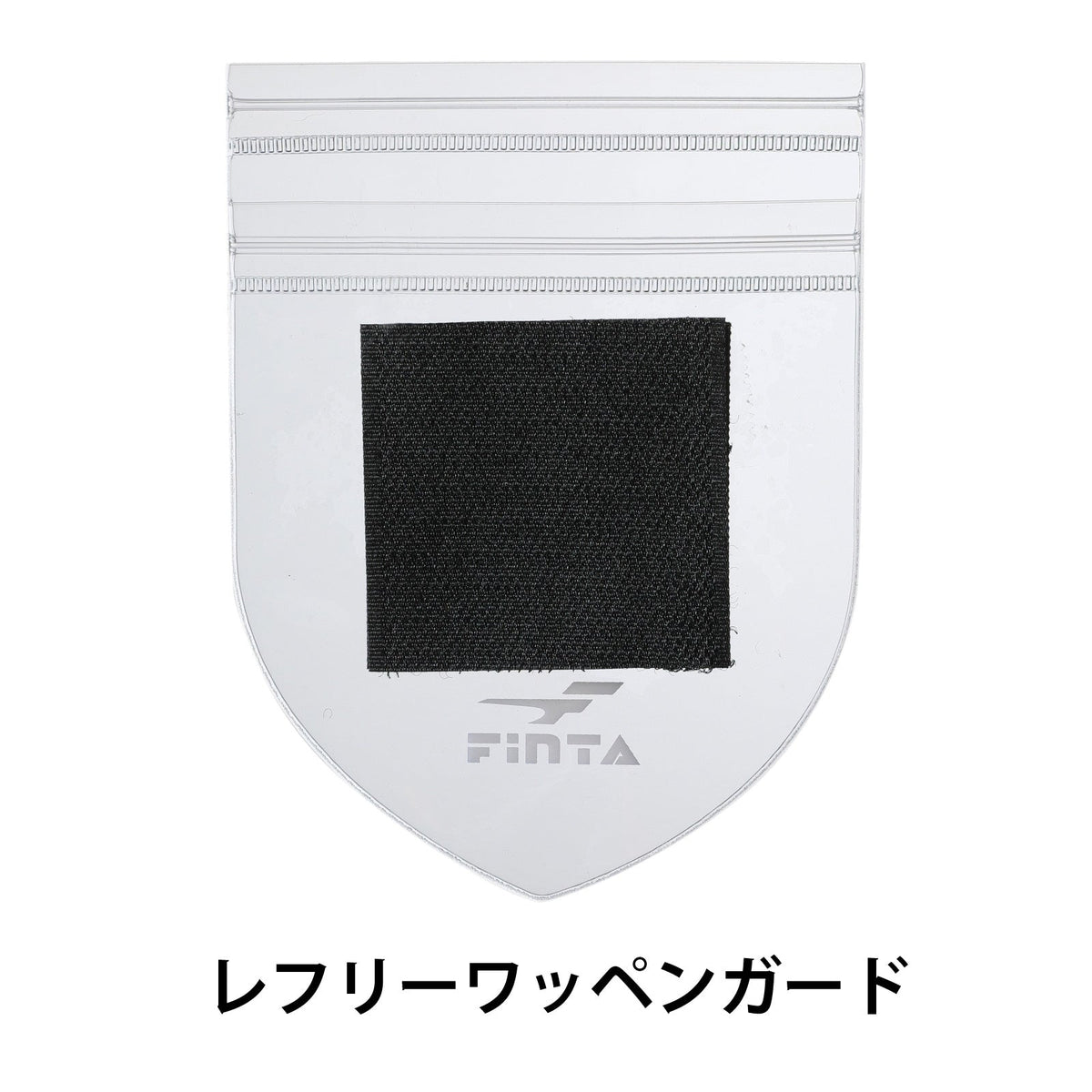フィンタ レフェリー スターターセット FT3800