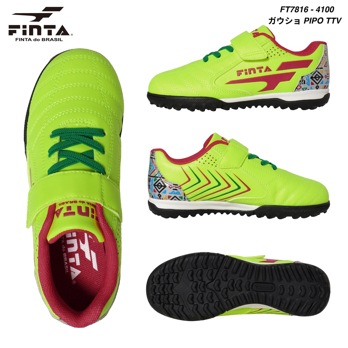 26MS フィンタ ガウショ ＰＩＰＯ ＴＴＶ ジュニア トレーニングシューズ FT7816