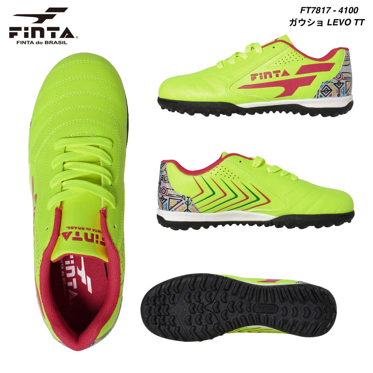26MS フィンタ ガウショ ＬＥＶＯ ＴＴ ジュニア トレーニングシューズ FT7817