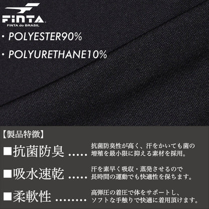 フィンタ ハイネックインナーシャツ FTW7027