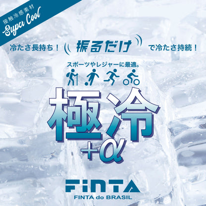 26MS フィンタ 極冷 レフェリーシャツ FT4677