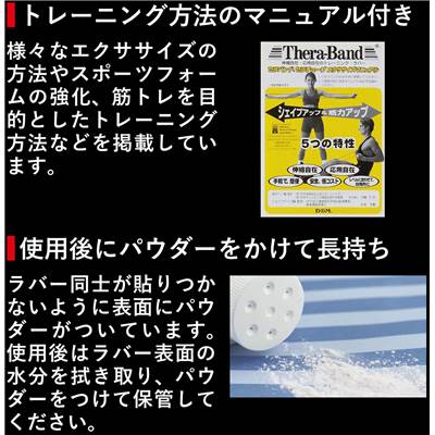 セラバンド/ディーエム(D&M) /2M