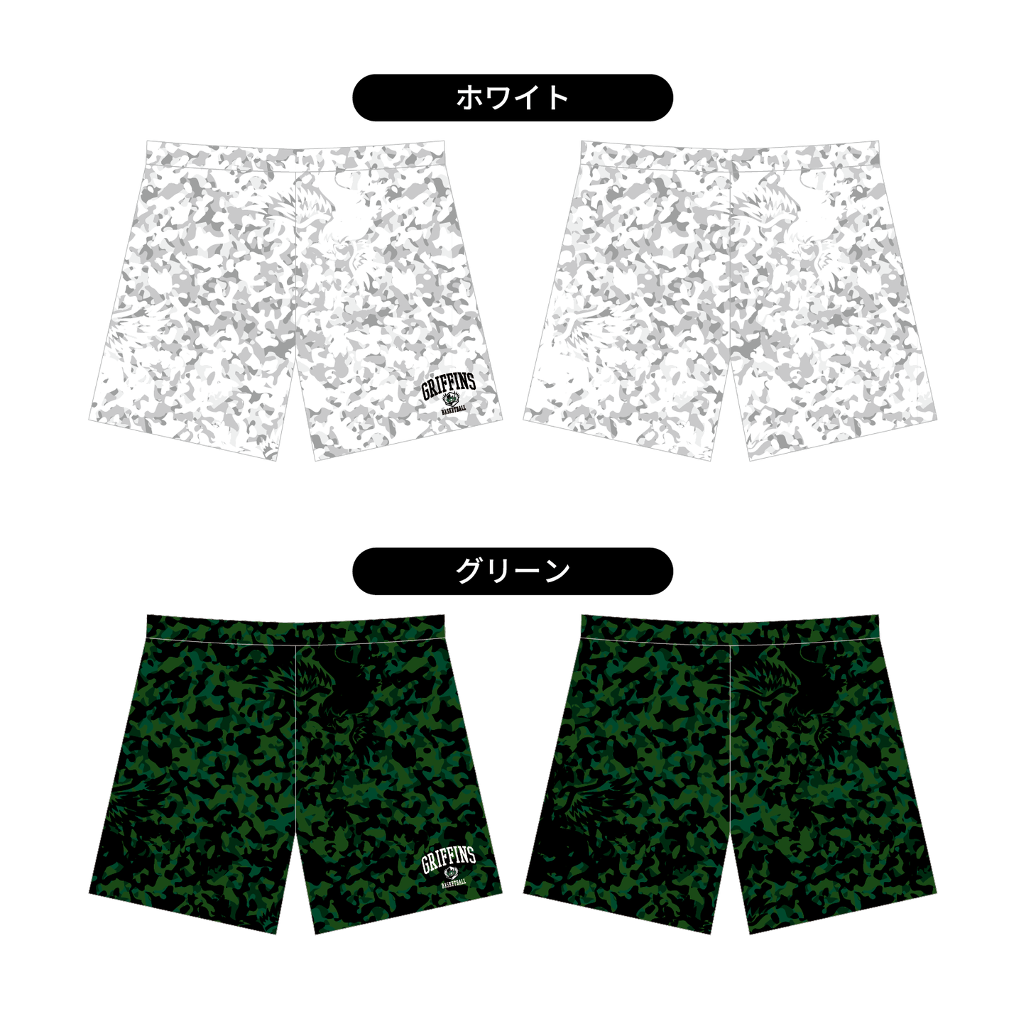 GRIFFINS ショートパンツ／ホワイト