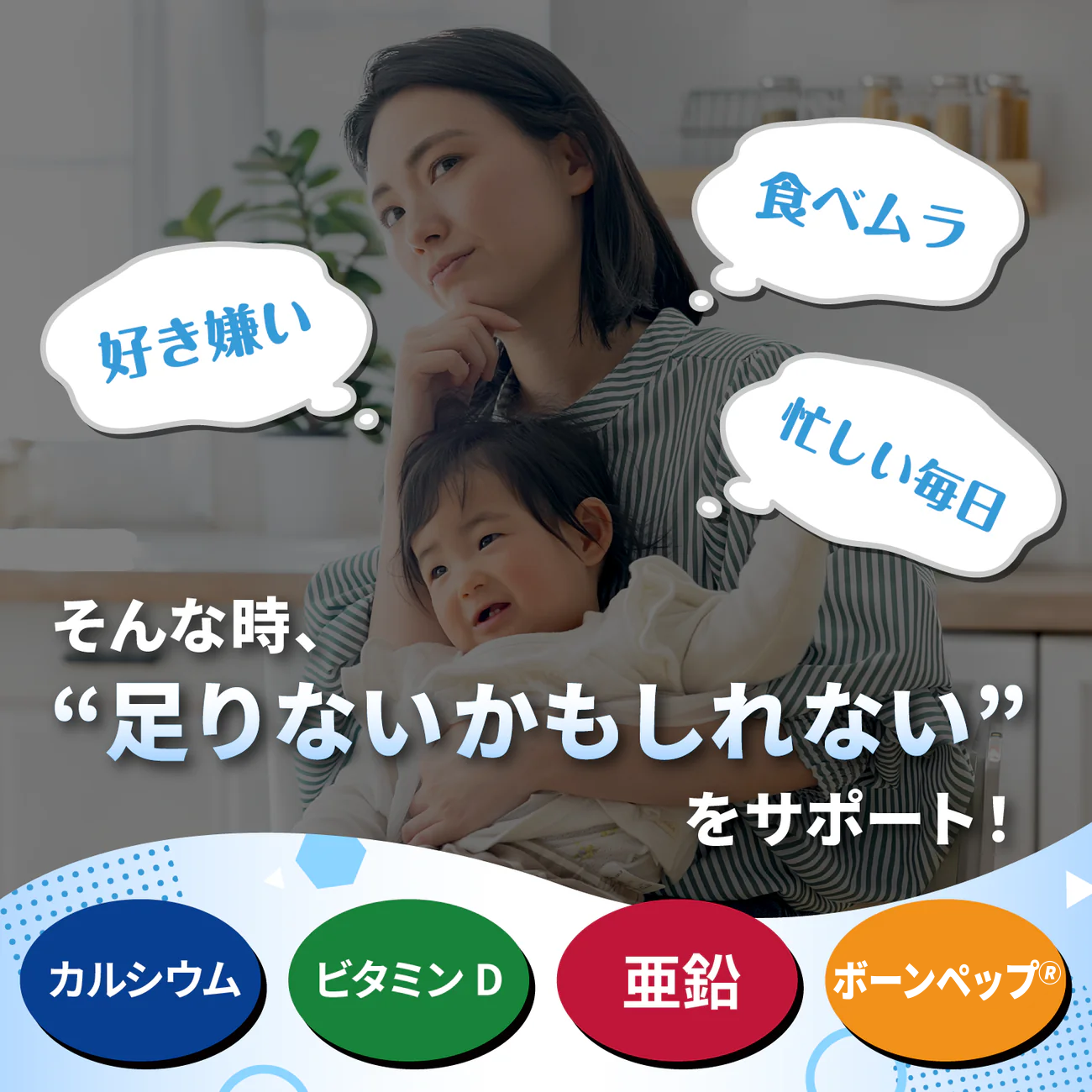 MAJINOBI／MAJIDE